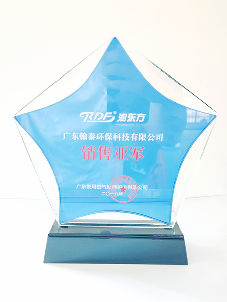 2019年销售亚军