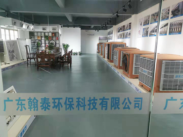展厅