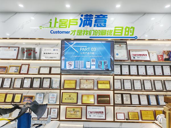 企业荣誉