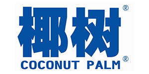 椰树集团有限公司