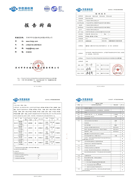 环保空调检验报告